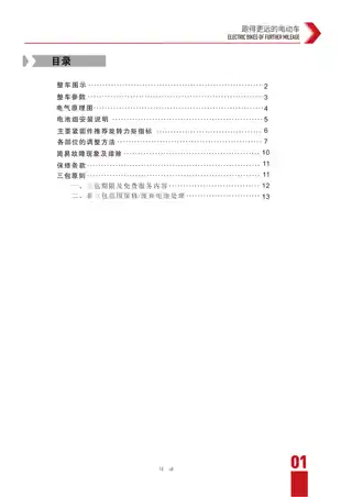tailg台铃台铃紫衫龙王K7 TDZAP3Z